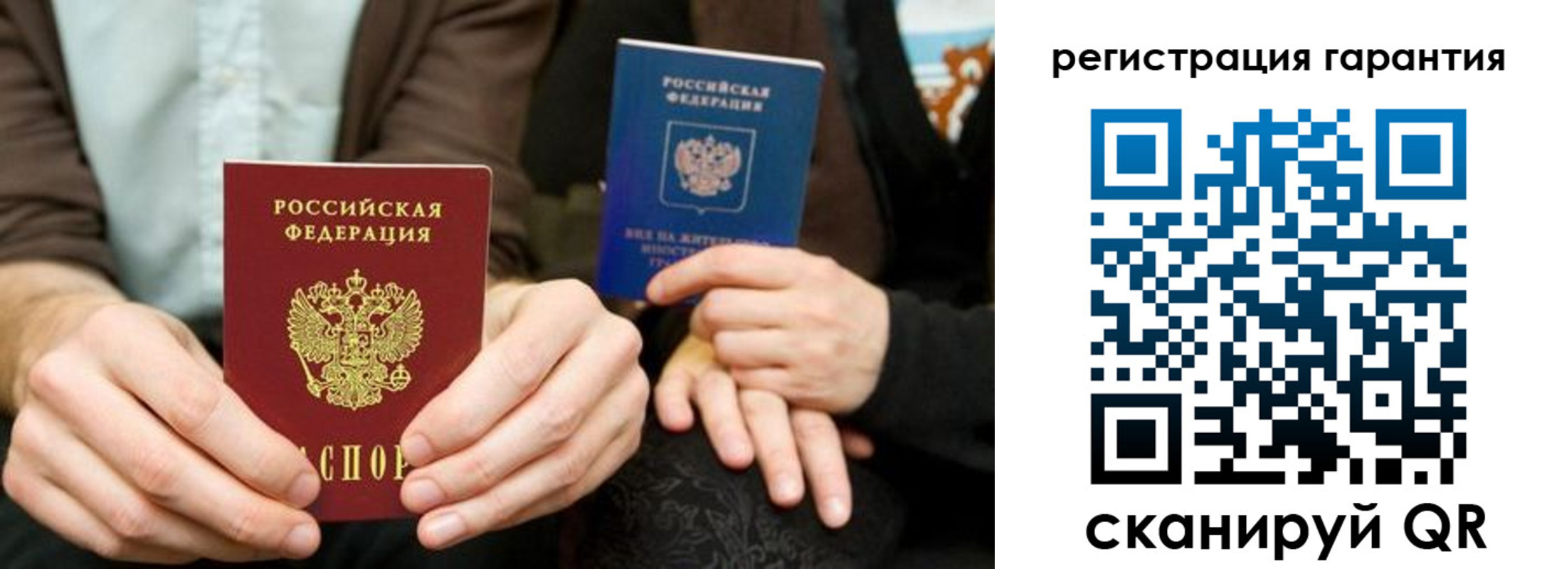 пропишу в квартире в Красноуфимске