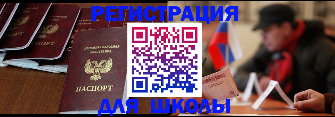 прописка от собственника в Красноуфимске