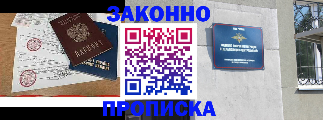 регистрация для школы в Красноуфимске