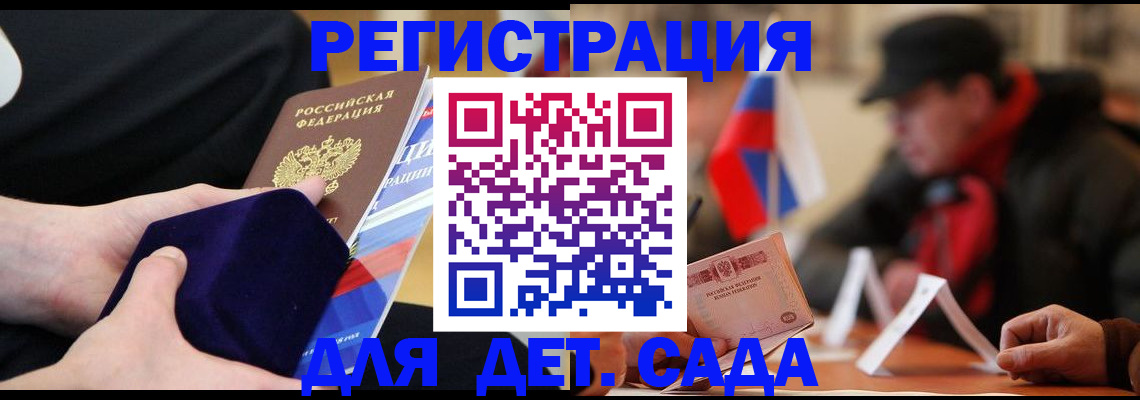 временная регистрация госуслуги в Красноуфимске