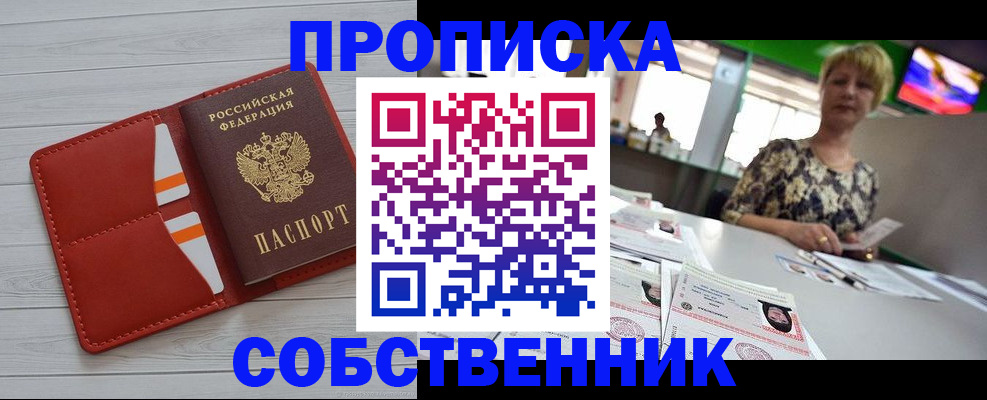 регистрация для дет. сада в Красноуфимске